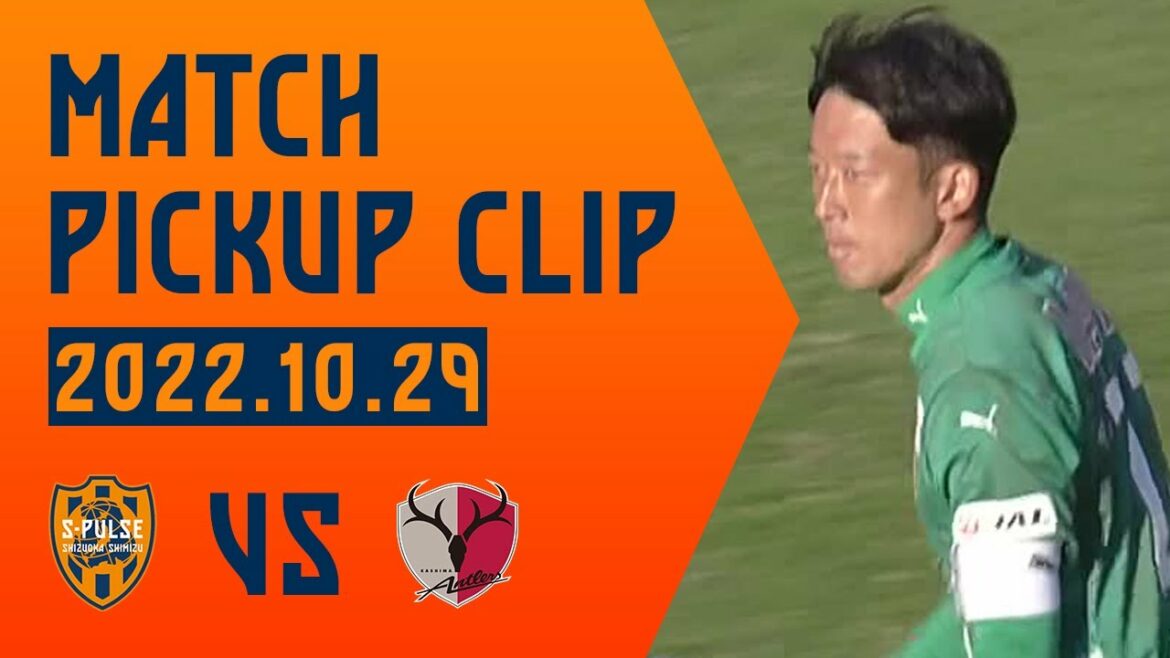 [Pick-up clip]"Guardian God Shuichi Gonda's fine save. The last stronghold prevents loss of points!" 10.29 Kashima Antlers @ Aista