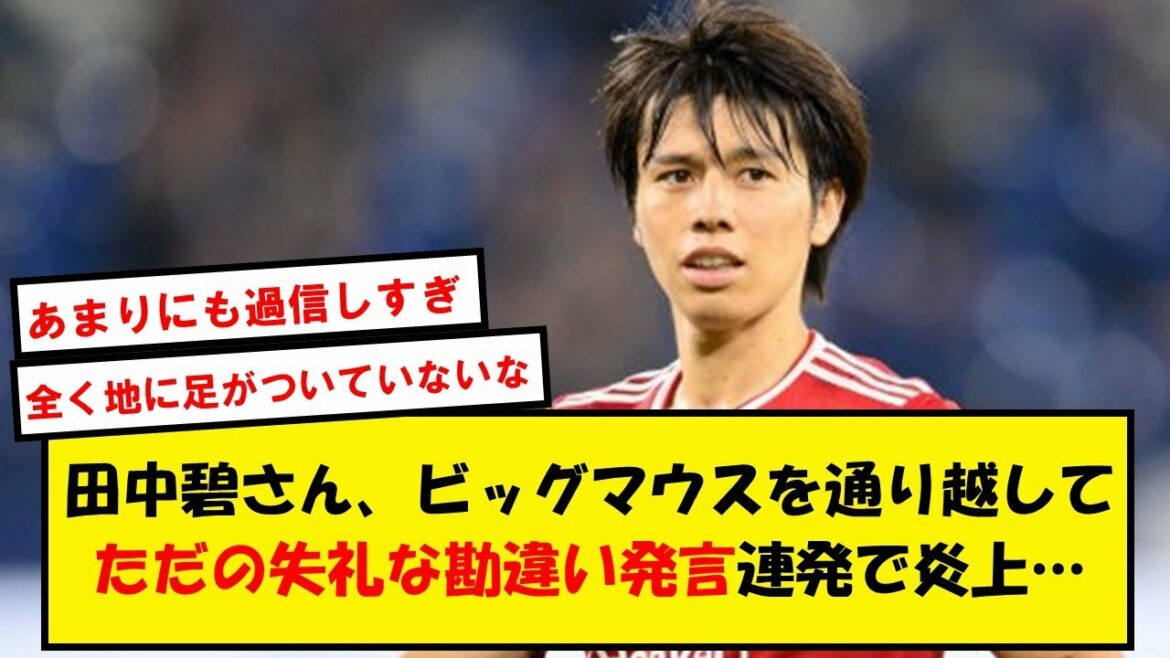 [Excuse me]Midori Tanaka ``Morita is CL in Portugal?