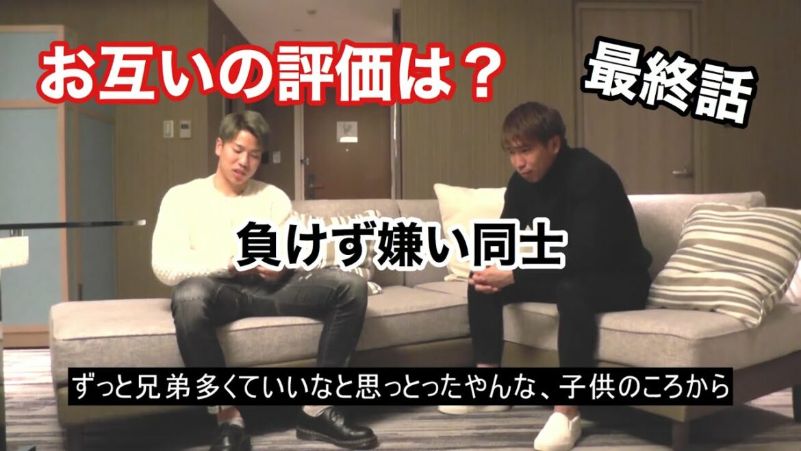 TAKUMA ASANO OFFICIAL TV Vol.8 ~Interview with Yuya Asano (younger brother) ④[End]~