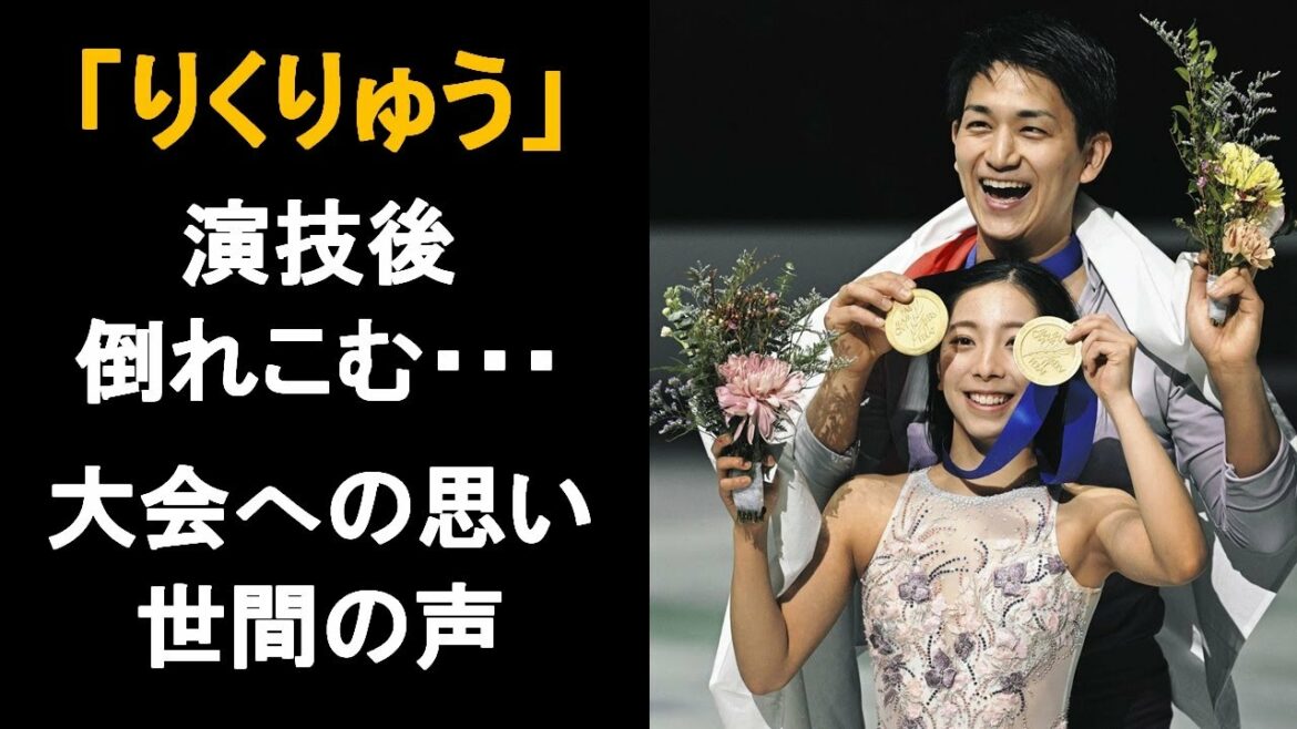 [Four Continents Championship]Introducing performance results and words Ryuichi Kihara gave to Riku Miura