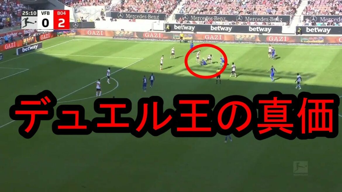 Duel King Wataru Endo will not end at once