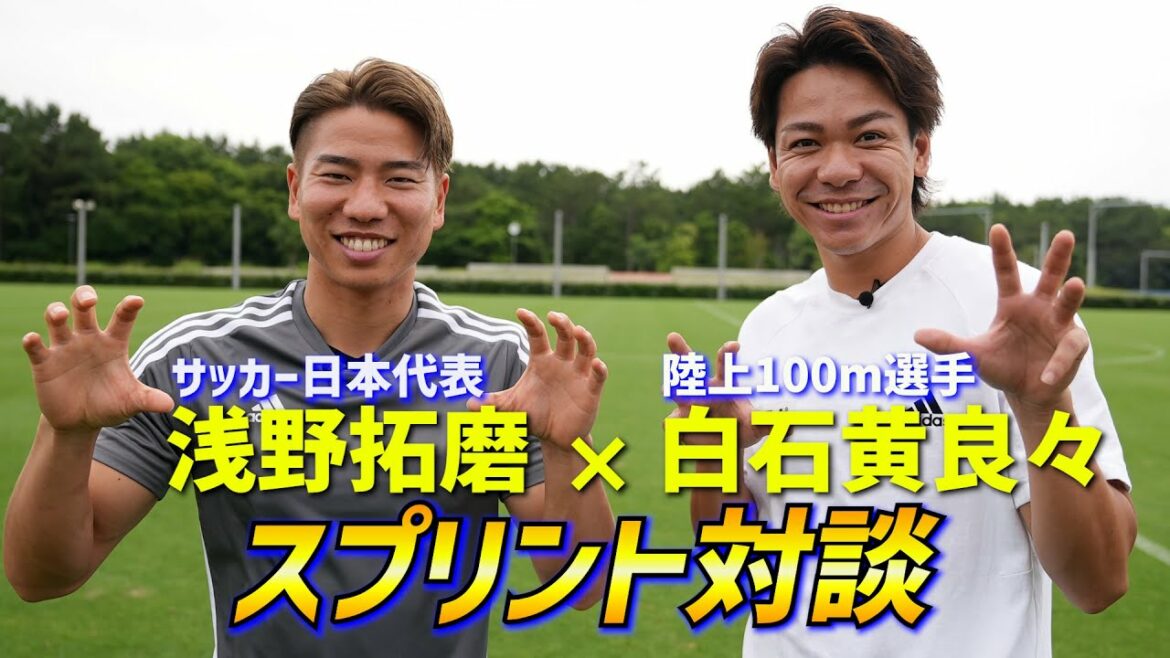 A new jaguar pose is born? World Athletics medalist Kiyoshi Shiraishi asks Takuma Asano questions!