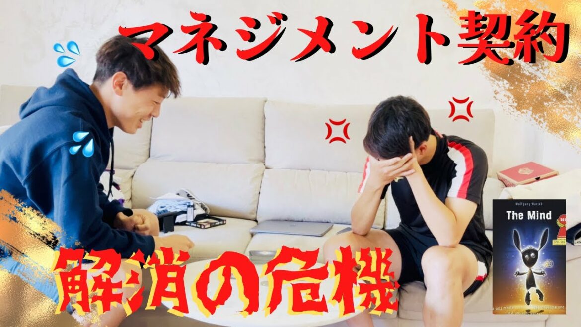 [vlog]What happened when I played a cooperative card game.../# Riki Watai