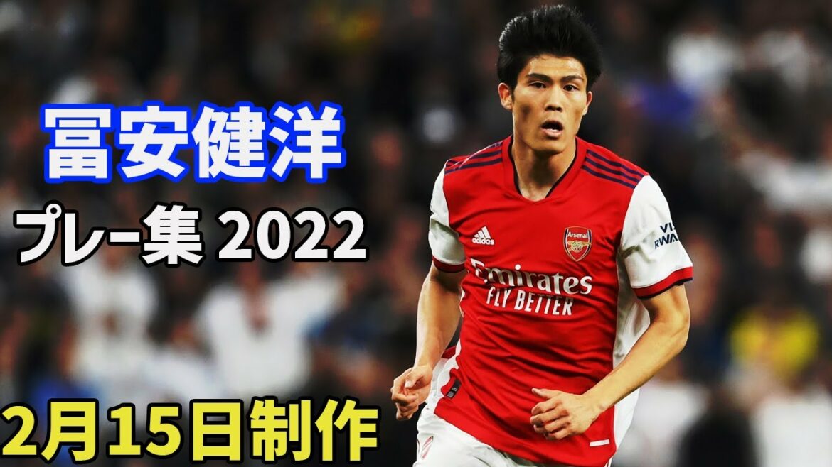 Takehiro Tomiyasu who made an impact in the first year of the premier challenge