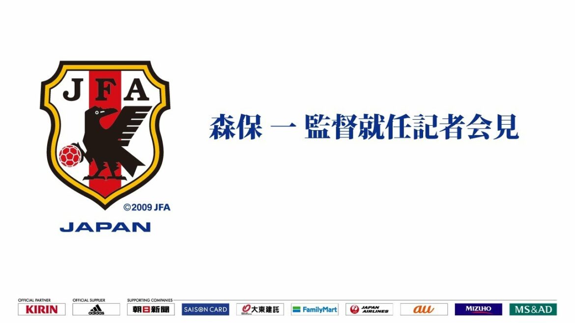 Director Hajime Moriyasu Inaugural Press Conference