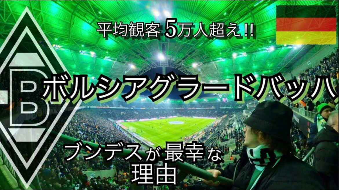 2023/1/22[Ko Itakura Participation]German vlog