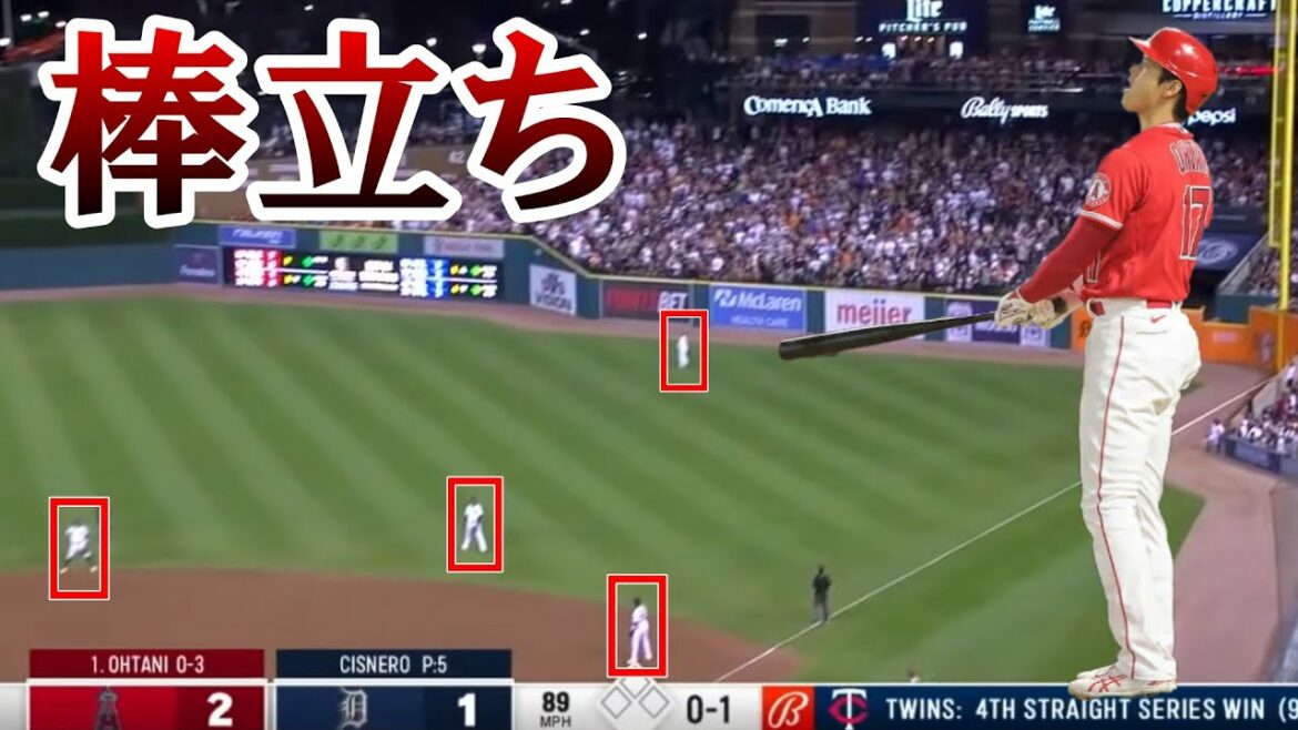 [Shohei Ohtani]Fixed home run collection of outfielder standing[MLB]