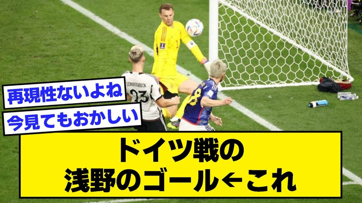 [2ch]Asano's goal against Germany ← This[soccer thread]