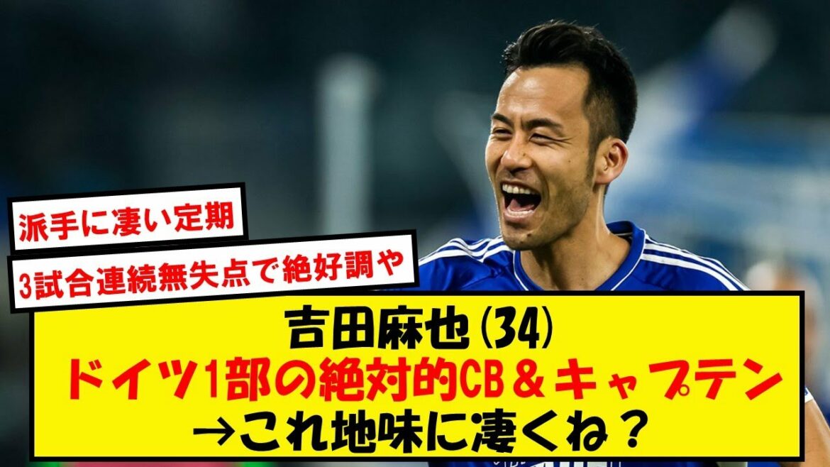 [Heyday]Maya Yoshida, inadvertently reaching his prime at the age of 34 www[Twitter story]