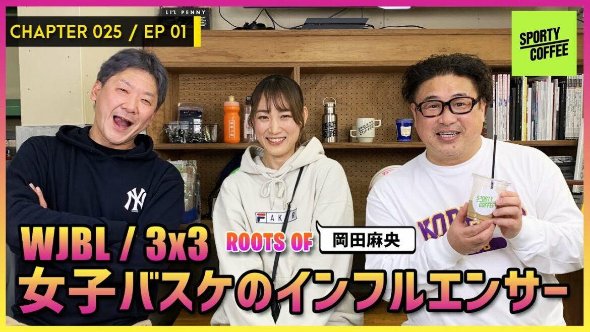 [025/EP01]Mao Okada of TOKYO HOOP GiRLS, a Youtube channel promoting women's basketball, has appeared!