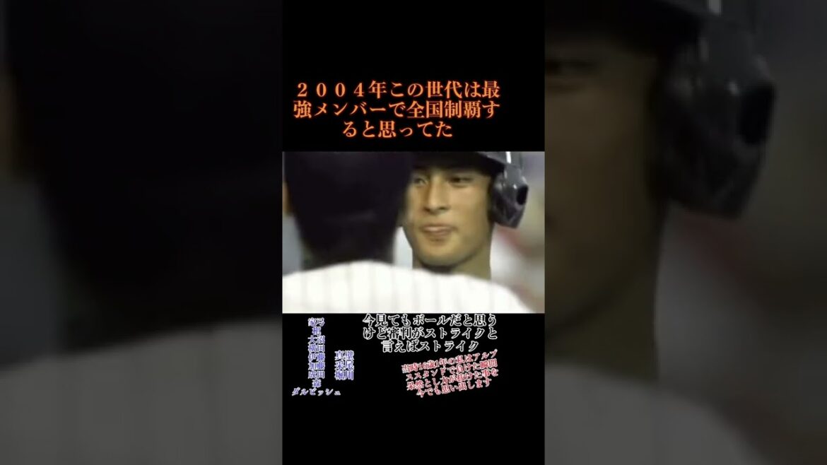 #Koshien #High school baseball #Tohoku high school #Yaru Darvish #Summer monster #Fighting Koshien