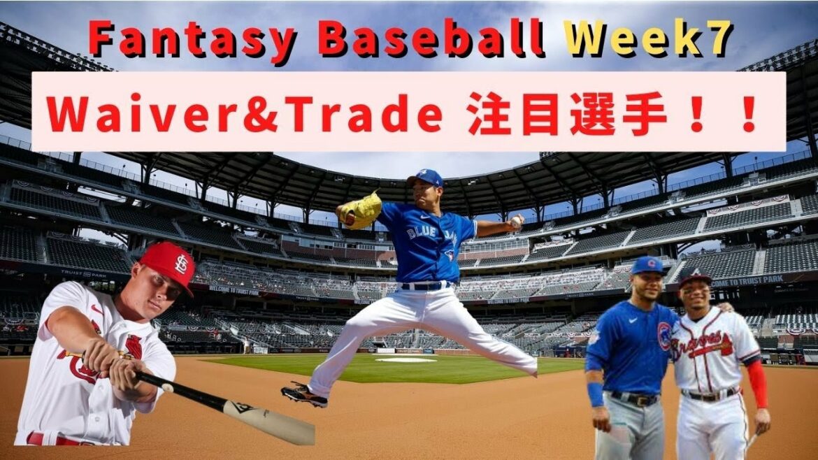 [Fantasy Baseball Week 7]Waiver & Trade Featured Players Wanted to Acquire (Yusei Kikuchi/Nolan Gorman etc) #MLB #Fantasy Baseball