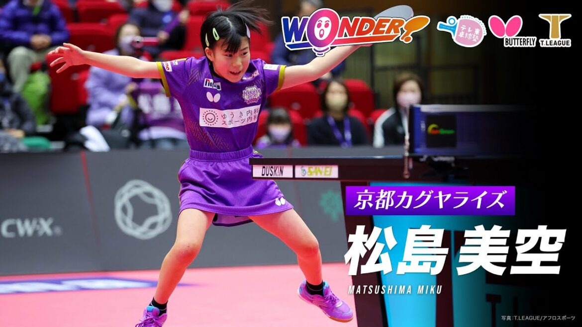 [Great fight]Third grade elementary school student Misora ​​Matsushima steals one game from Olympic medalist | TV Tokyo Table Tennis School x Tamas x T League collaboration project "WONDER"