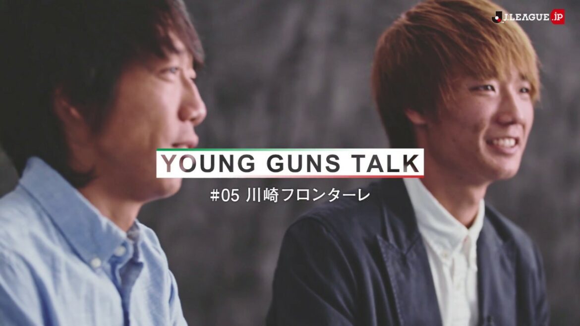 Kengo Nakamura × Ko Itakura A moment when young and senior players talk about their thoughts—[YOUNG GUNS TALK ♯5 Kawasaki Frontale]
