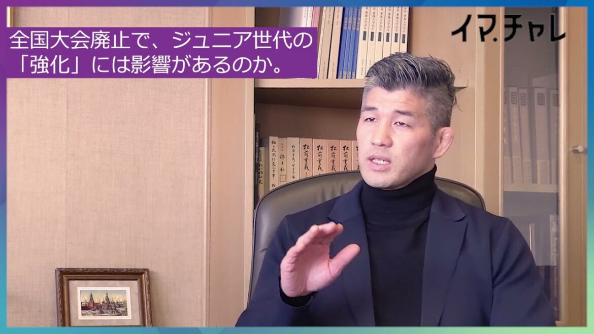 [Interview with Yasuo Inoue]Sports issues in the junior period, the background to the abolition of the national judo tournament for elementary school students, etc.
