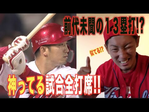 Seiya Suzuki’s most divine match!! Seiya Suzuki's most divine match!!