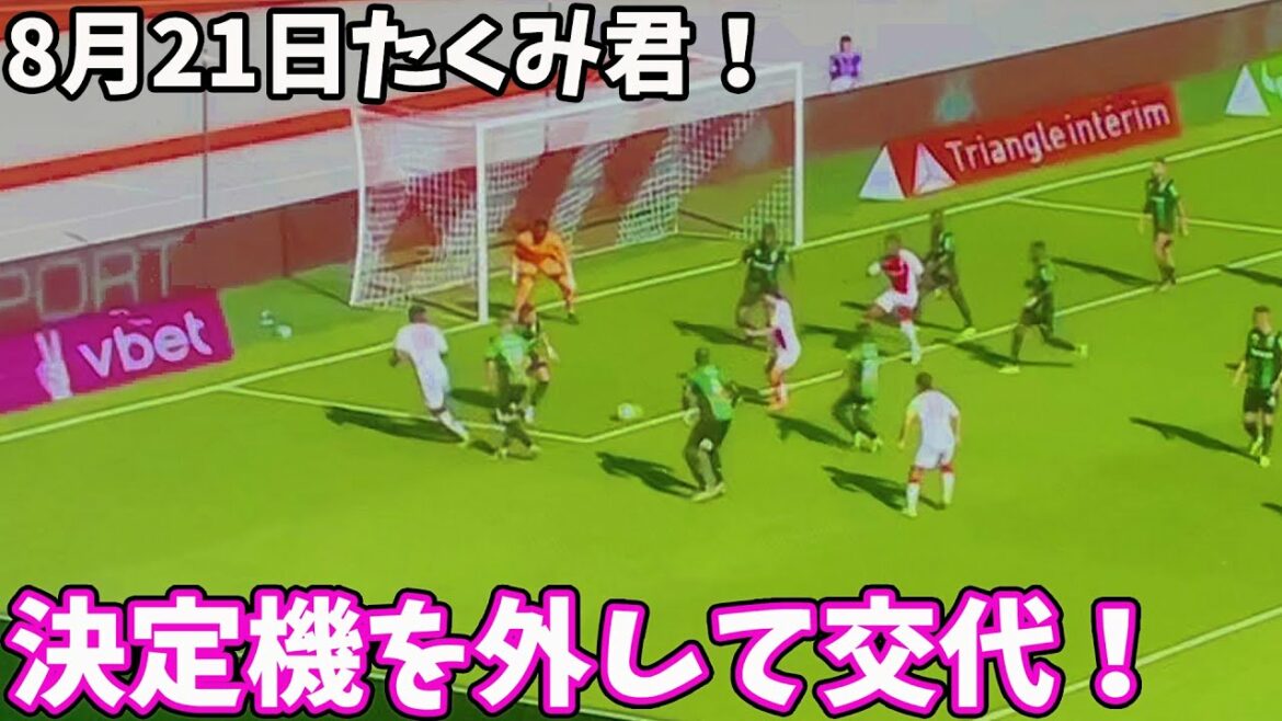 Takumi Minamino: Missing the decision machine, the audience is disappointed…Crying at the change in the middle Takumi Minamino: Missing the decision machine, the audience is disappointed...Crying at the change in the middle