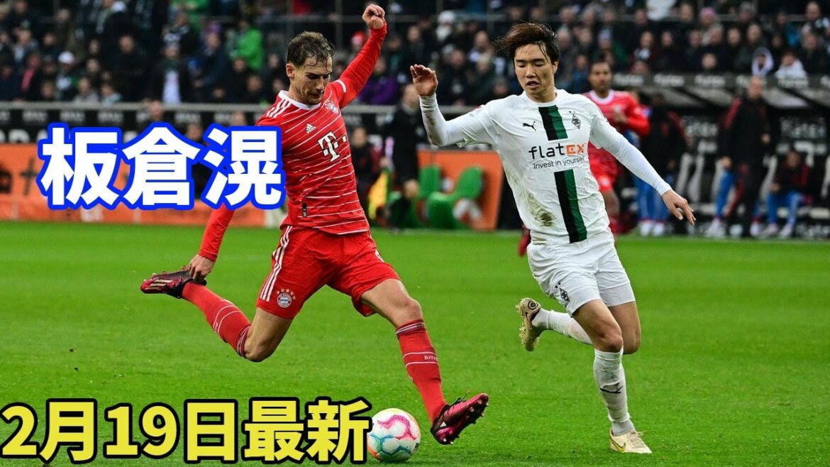 Ko Itakura contributes to overthrow the leaders with solid defense! February 19 latest touch collection