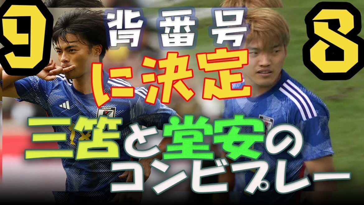 What Kaoru Mitoma and Ritsu Doan did to break the opponent