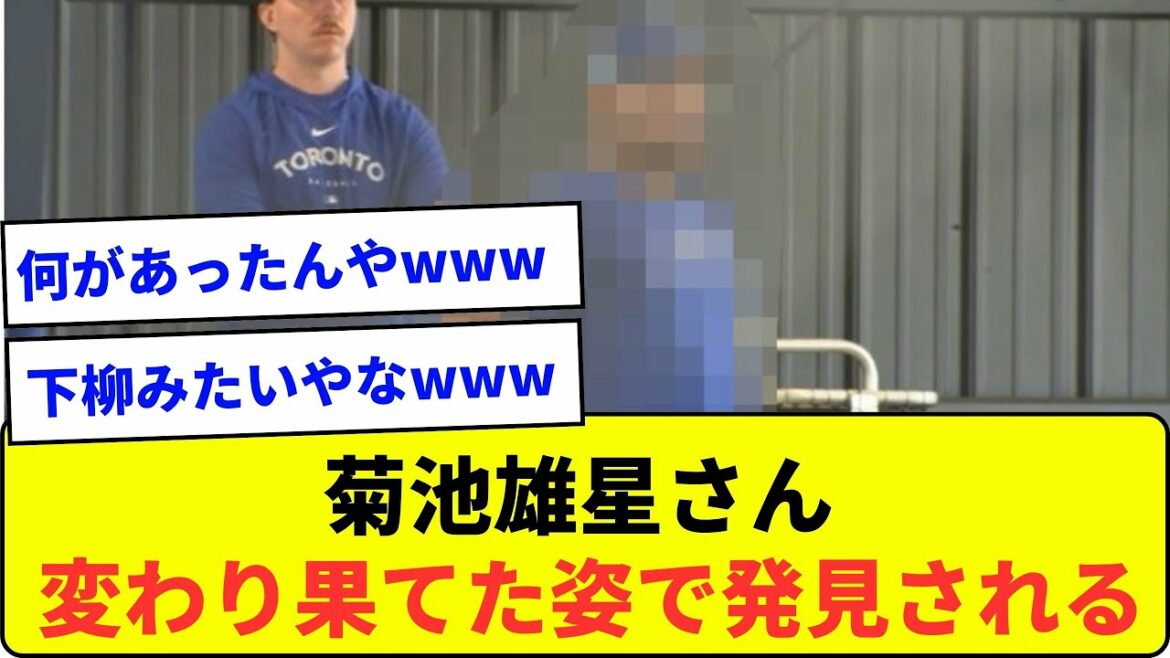 Yusei Kikuchi wwwwwwwwww found in a completely changed appearance[What J reaction]