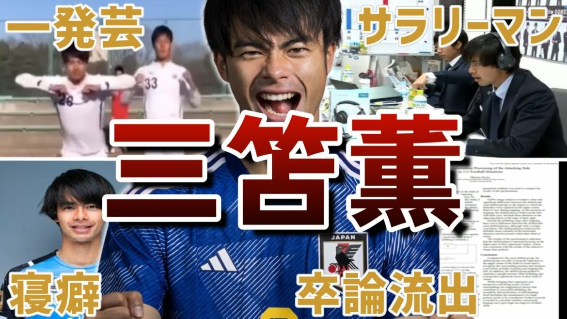 [Honor student]50 interesting episodes of Kaoru Mitoma