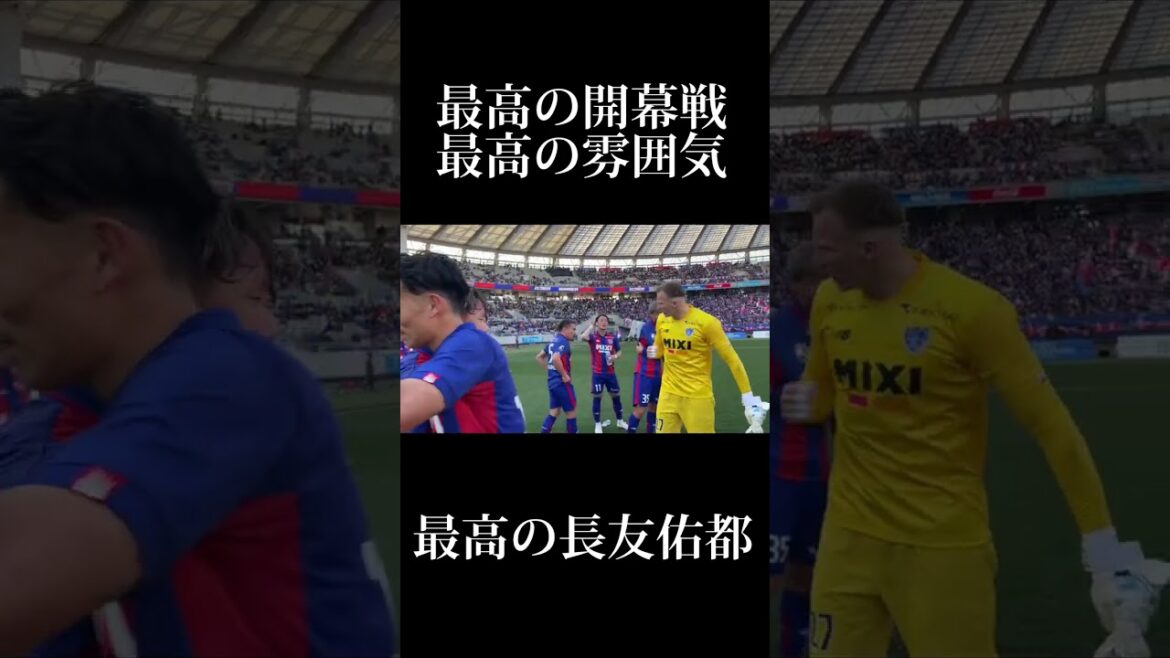 🔵🔴 Great opening match!! Great atmosphere!! Great Yuto Nagatomo!! #shorts 🔵🔴 Great opening match!! Great atmosphere!! Great Yuto Nagatomo!! #shorts