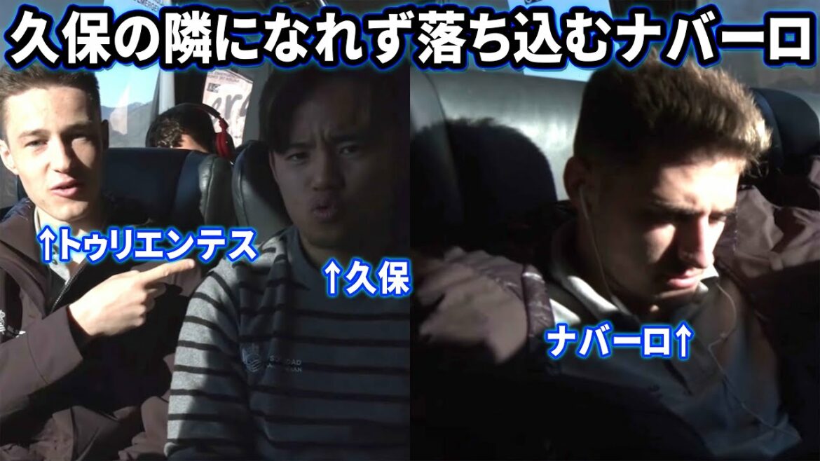 Navarro depressed because he can't stand next to Takefusa Kubo