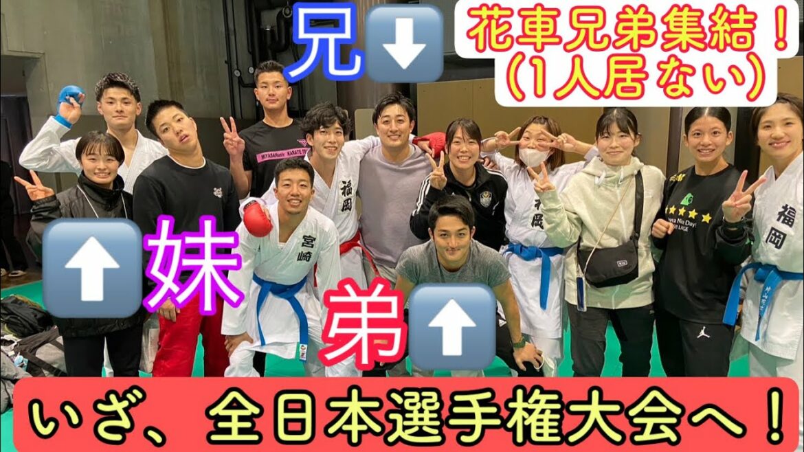 Form a team with my younger brother and challenge the All Japan Championship!