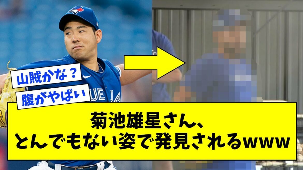 [Impact]Mr. Yusei Kikuchi, wwwwww found in a ridiculous appearance[What J reaction]