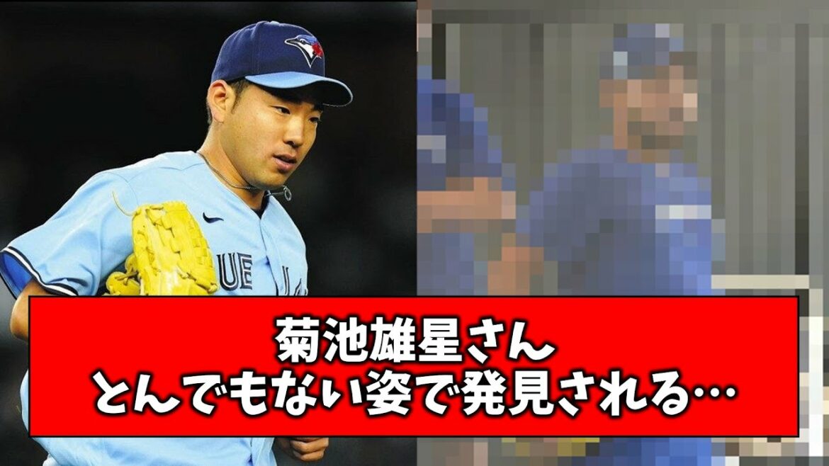 [Sad news]Yusei Kikuchi's current appearance is dangerous...