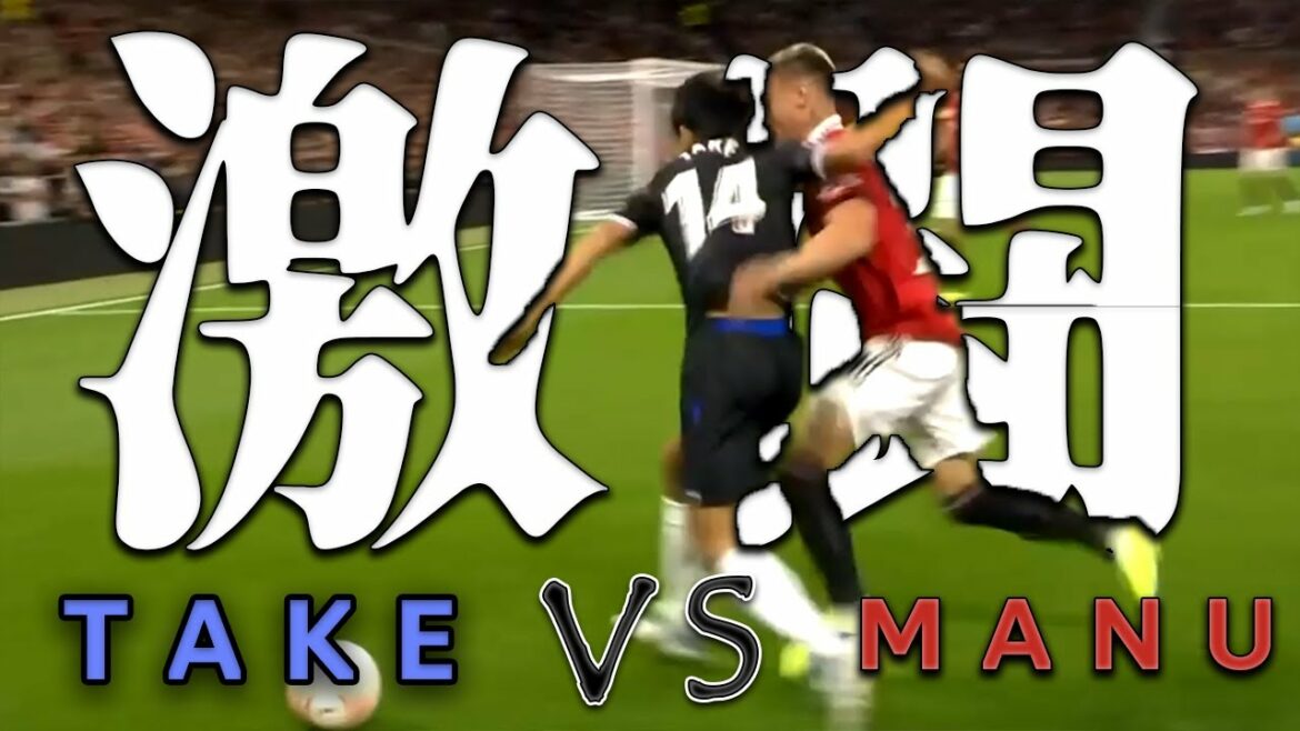 Takefusa Kubo surprises Manchester United Takefusa Kubo surprises Manchester United