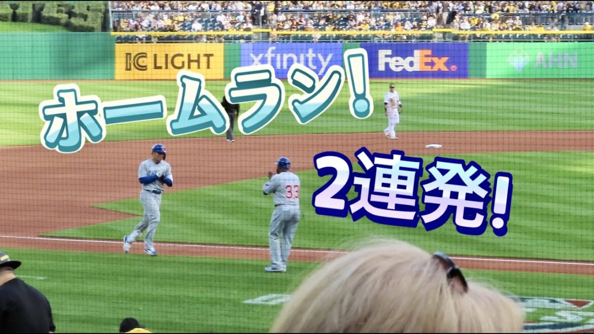[On-site viewing]Seiya Suzuki surprises the audience with two homers in a row!
