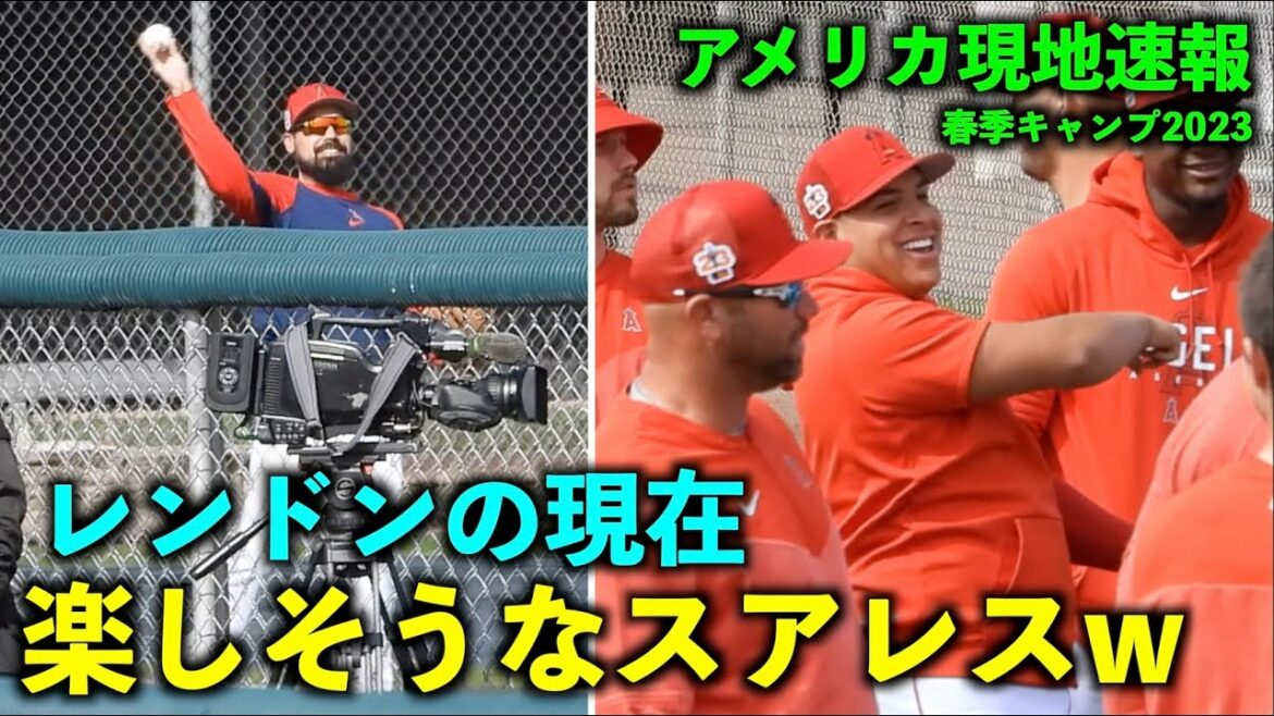 [Latest American video]Interesting Rendon now! And cheerful Suarez w Angels[local video]