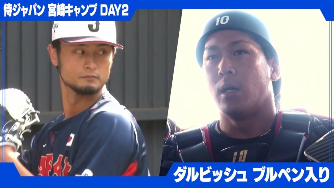 [WBC]Entering Darvish's first bullpen! Roki Sasaki, Yoshinobu Yamamoto, and other pitchers nailed their pitching[Samurai Japan training camp 2nd day]