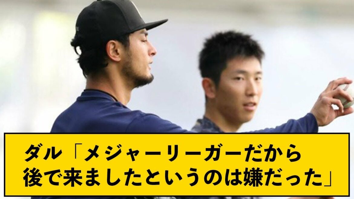 [Sad news]Darvish is beaten for acting with good intentions www[with J comment]