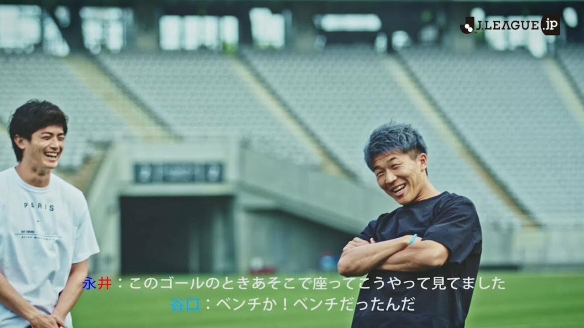 Kensuke Nagai and Shogo Taniguchi look back on their 55 goals in the Tamagawa Classico!