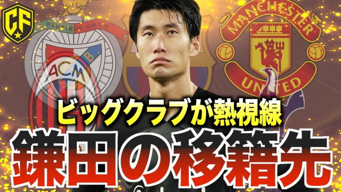 [Japanese magician]Where will Daichi Kamata transfer to?I investigated the current situation
