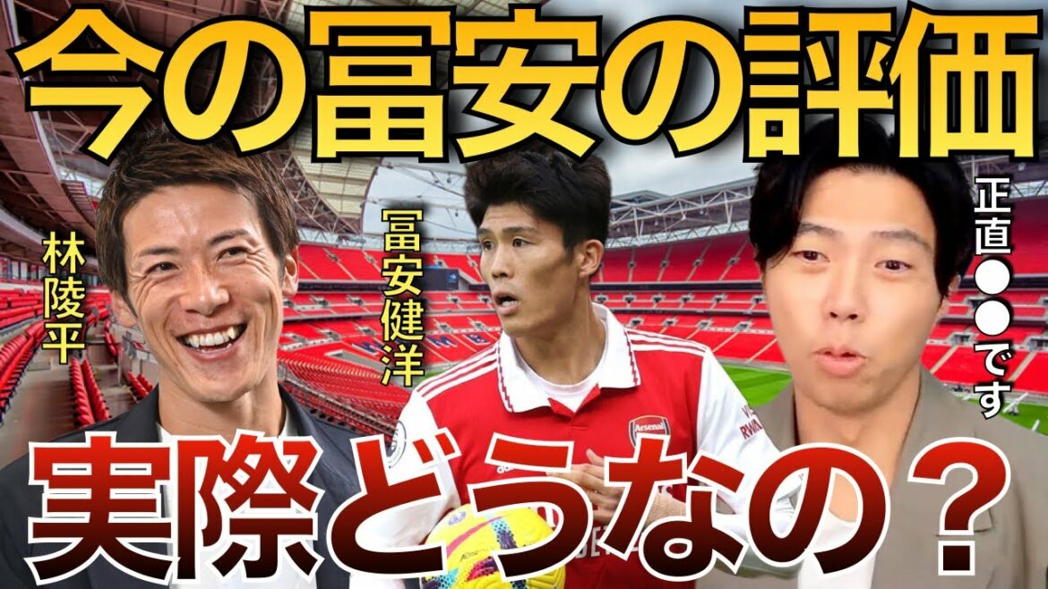 [Leoza]What is the current evaluation of Arsenal Tomiyasu? Which one is better with Zinchenko?[Clipping]