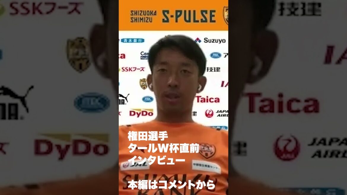 [Shuichi Gonda]Talking enthusiastically in an interview just before the World Cup!