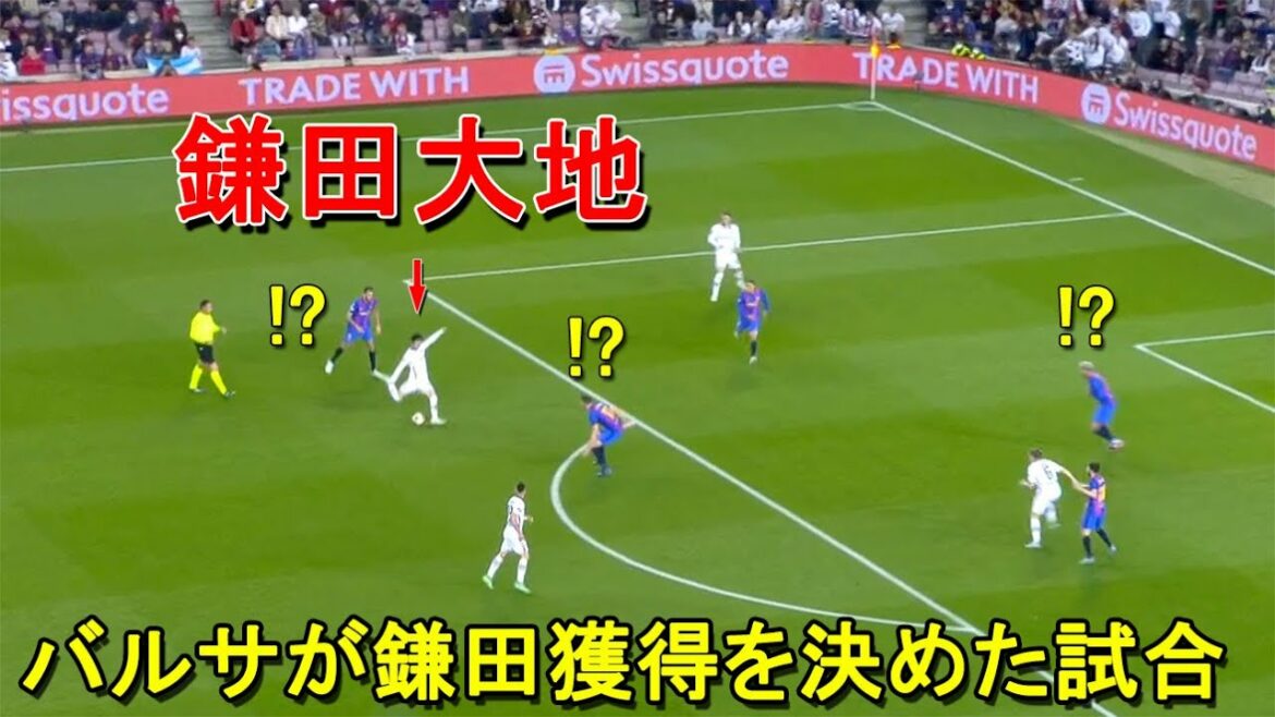 Spaniards will never forget this spectacular performance by Daichi Kamata