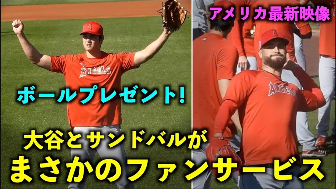 America's latest video! Shohei Otani and Sandoval give a fan service after playing catch![Local footage]Spring Camp 2023
