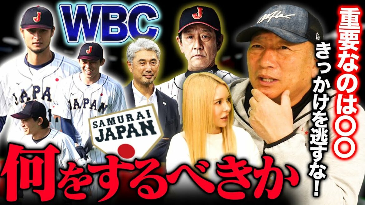 [Samurai Japan]Yu Darvish participates in the WBC training camp!  ︎ I will talk about what to do at the training camp to win!  ︎