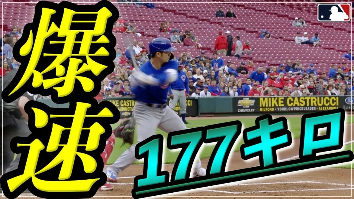 [Seiya Suzuki]A pleasant sound... 3 bases including "an oversized double with a batting speed of 177 km/h" and a successful base steal!  !  《Breaking Highlights of All At-bats》