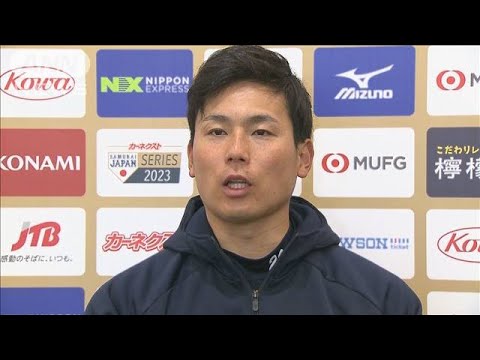 “There are many things I can learn, including Mr. Darvish’s story” Ryoji Kuribayashi (February 22, 2023) "There are many things I can learn, including Mr. Darvish's story" Ryoji Kuribayashi (February 22, 2023)