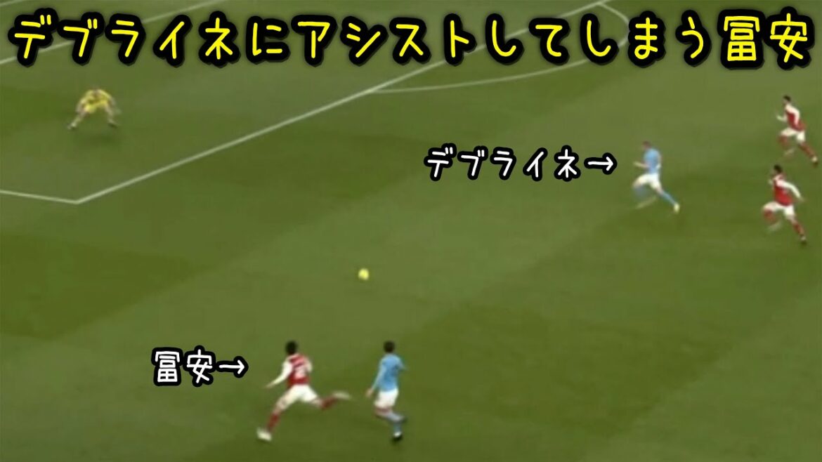 Takehiro Tomiyasu makes an impossible back pass
