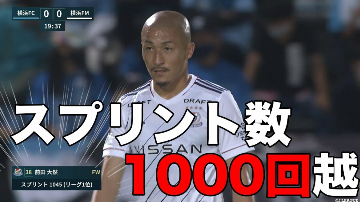 Daizen Maeda finally surpasses 1000 sprints![Clipping]