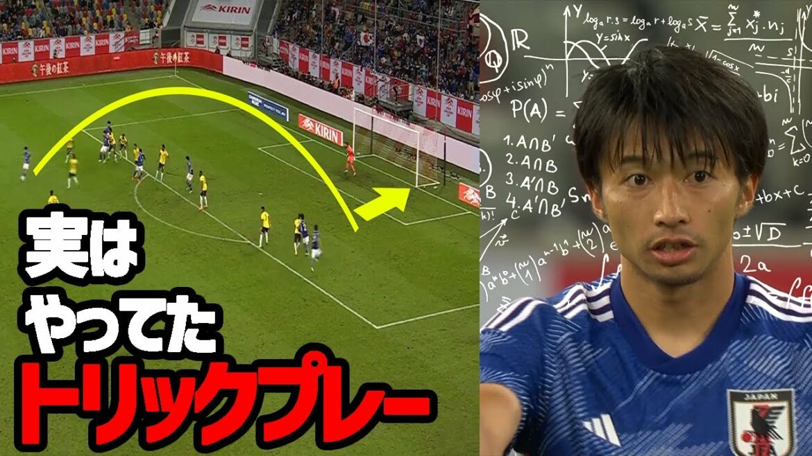 The ideal and reality of national team set-plays are far apart[Meaning of set-play coach]