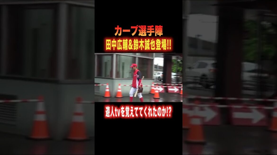 Kousuke Tanaka & Seiya Suzuki Seiya!!#shorts Kousuke Tanaka & Seiya Suzuki Seiya!!#shorts