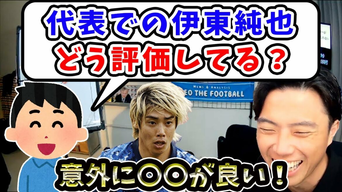 [Leoza]What's great about Junya Ito? Surprisingly, this is not said![Clipping]