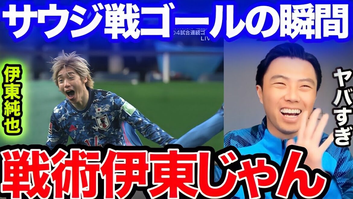 [Leoza]Summary of the moment when I scored the goal against Saudi Arabia![Clipping]